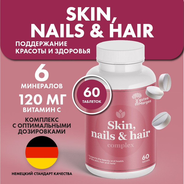 Women's Multivitamin: Hair, Skin & Nail Support