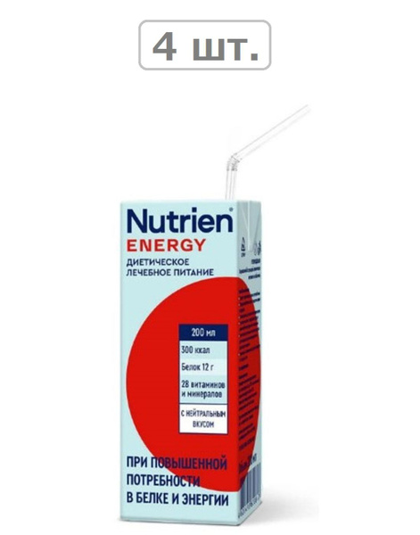 Nutrien Energy Drink (Neutral Taste, 200ml, 4-Pack)