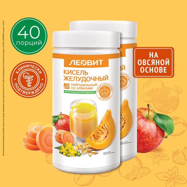Leovit Stomach Jelly: 2 x 400g Natural Soluble Fast-Dissolving Therapeutic Drink for Gut Health