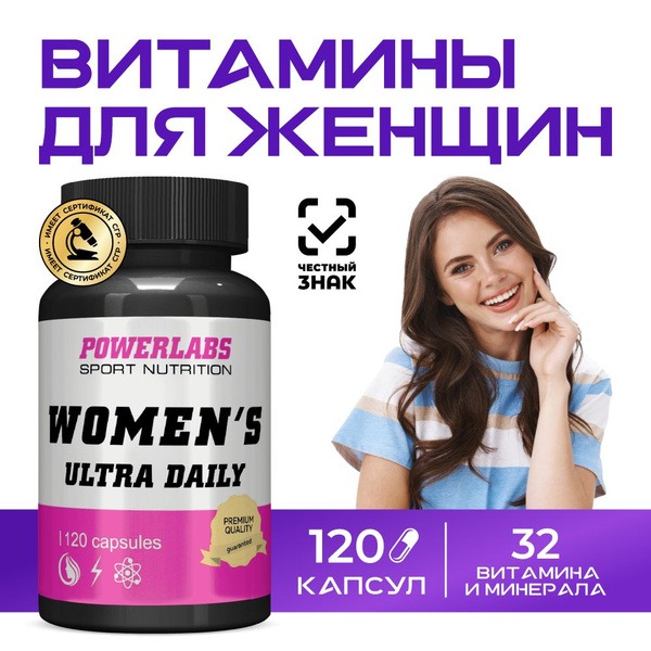 PowerLabs Women's Ultra Daily Vitamins: 120 Capsules