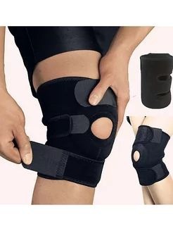 Knee Support with Adjustable Straps
