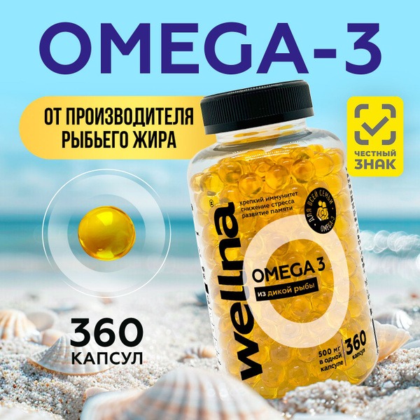 Arctic Omega-3 Fish Oil (720mg) - 360 Softgels for Kids, Women & Men