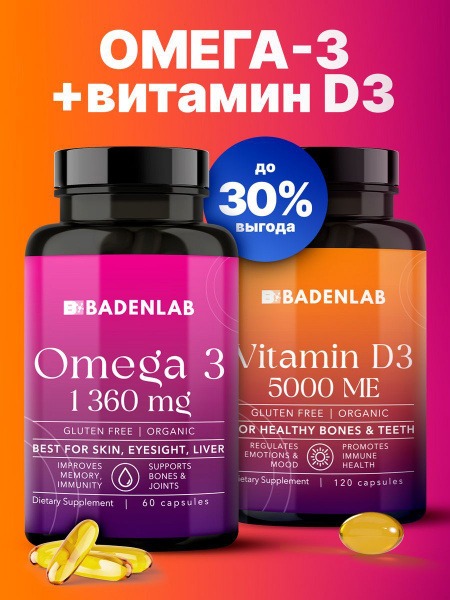 Omega-3 & Vitamin D3: The Ultimate Supplement Combo