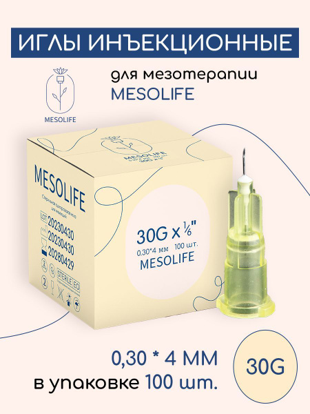 Medical Mesotherapy Needles 30G 4mm (100 Pack)