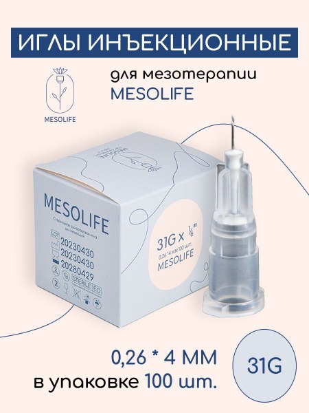 31G x 4mm Mesotherapy Needles (100 Pack) - Sterile, Single-Use Injection Needles