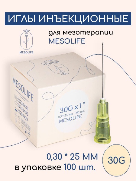 30G 0.3x25mm Mesotherapy Nano Needles (100 Pack)