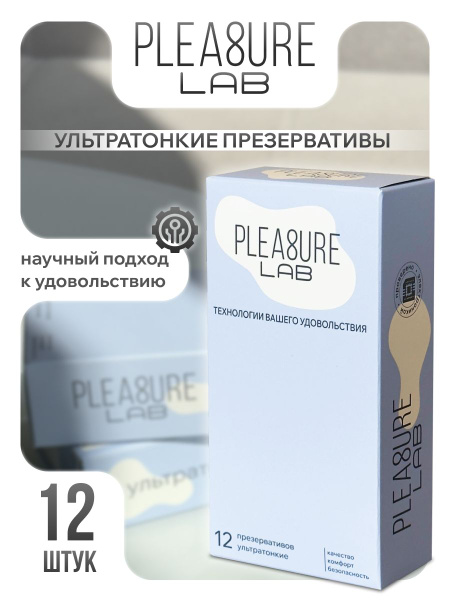 Pleasure Lab Ultra Thin Condoms with Silicone Lubrication (12 Pack)