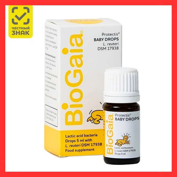 BioGaia Baby Probiotic Drops for Colic & Constipation Relief (5ml)