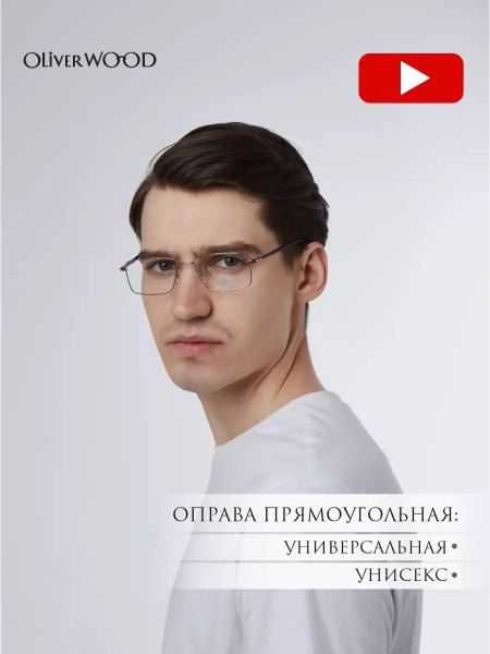 Oliver Wood OW003 C3 Eyeglasses Frame