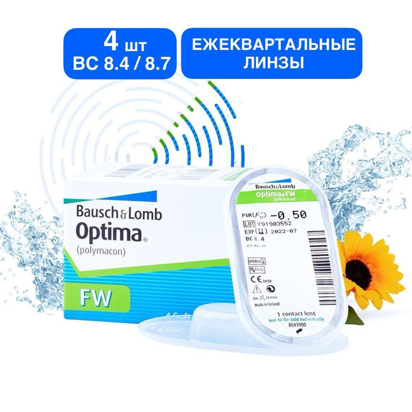 Bausch + Lomb Optima FW Contact Lenses (-4.25, 8.4 BC) - 4 Pack