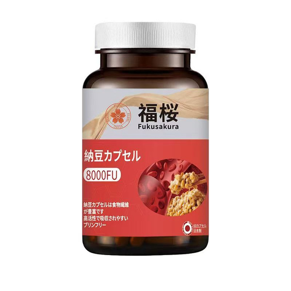 Cardiovascular Support Capsules (60 Count)