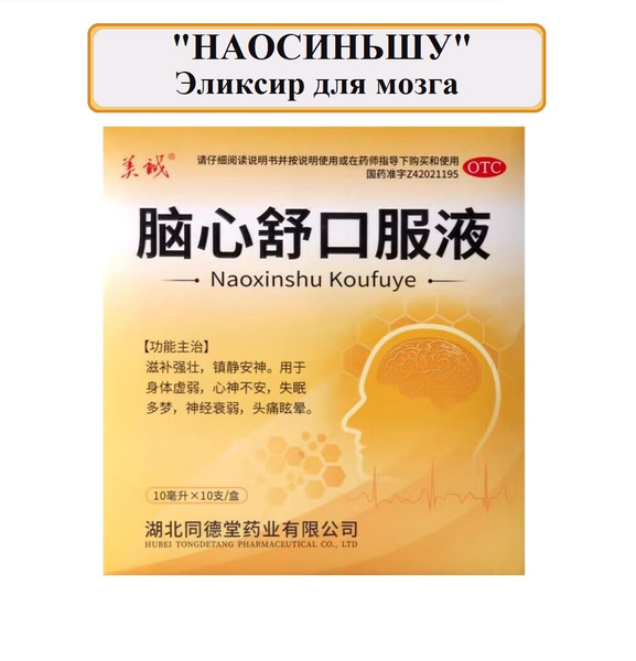 Dietary Supplement