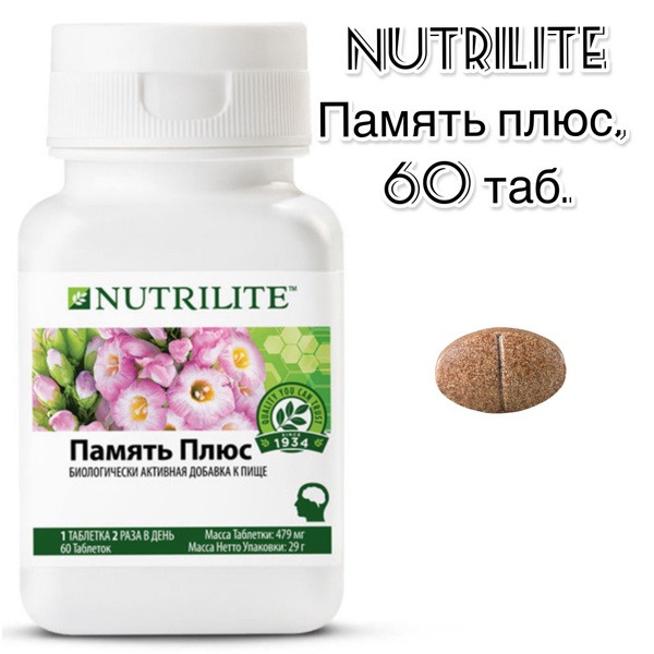 Nutrilite Memory Plus Supplement: 479mg Tablets