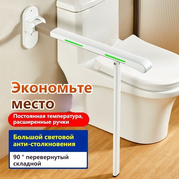 Disability Toilet Grab Bars XYC331 (White)