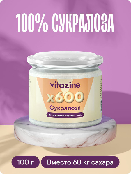 Sucralose Sweetener Vitazine 100g