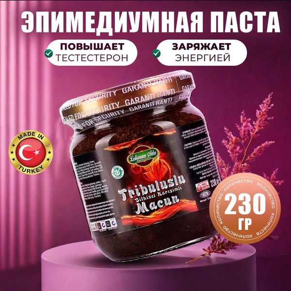 Turkish Epimedium Paste: Natural Viagra for Men & Women