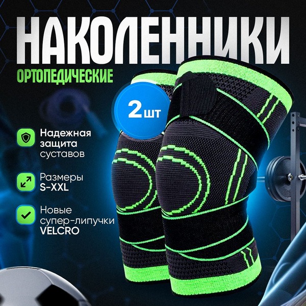 XXL Orthopedic Knee Brace: Support & Stability