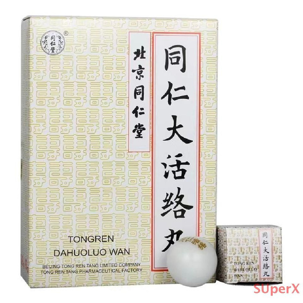 Da Ho Lo Wan Muscle Pain Relief Pills (6 Count)