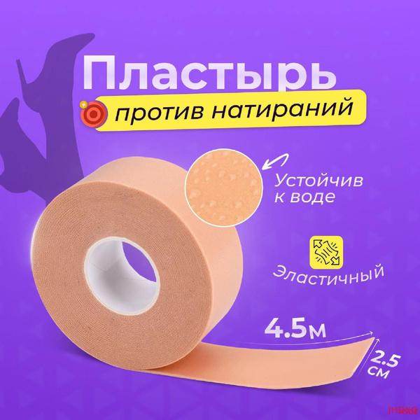 Foot Corrector