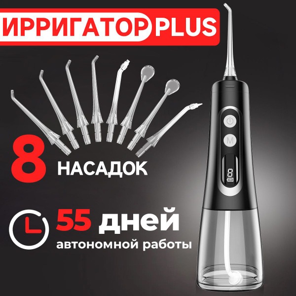 KaringBee 139 Plus Oral Irrigator: 8 Jets, 300ml Tank, 9 Modes