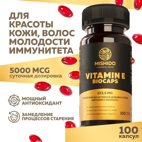 Vitamin E 150 IU (100 Capsules): Antioxidant Supplement for Skin, Hair, Nails & Immunity
