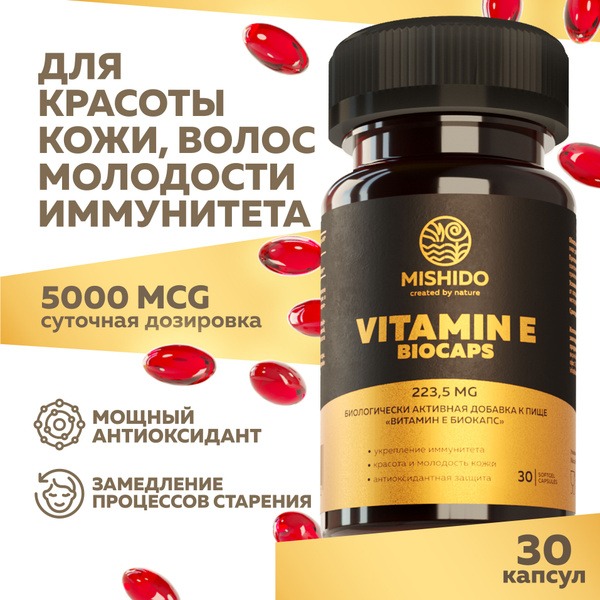 Vitamin E 150 IU (30 Capsules): Antioxidant Supplement for Skin, Hair, Nails & Immunity