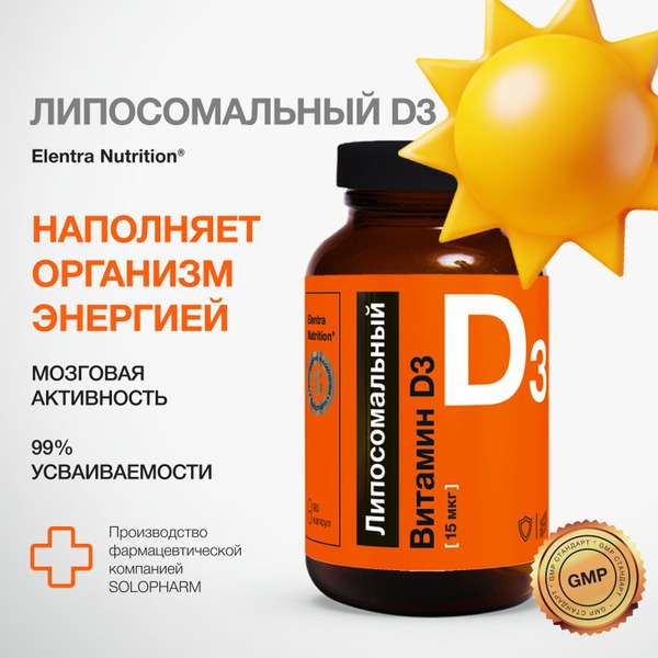 Elentra Nutrition Liposomal Vitamin D3 (600 IU, 60 Capsules) - Enhanced Absorption for Immune Support