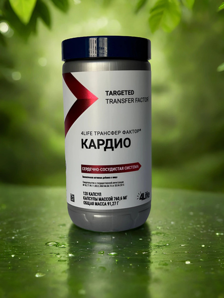 4Life Transfer Factor Cardio: 760.6mg Capsules