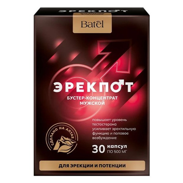 Erepot: Men's Erection & Potency Booster Concentrate