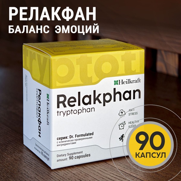 L-Tryptophan 90 Capsules: Mood Support, Sleep Aid, & Stress Relief