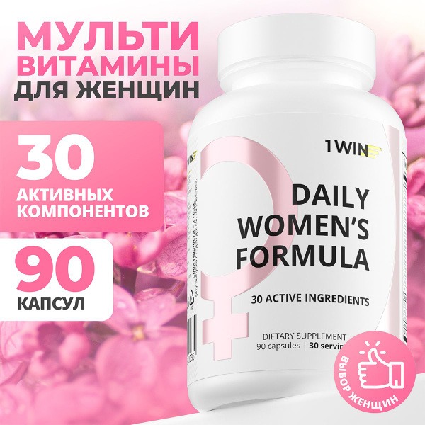 Women's Multivitamin, 90 Capsules