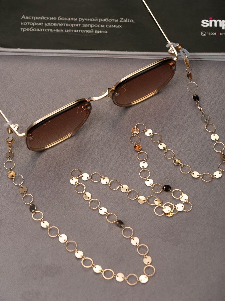 Gold Eyeglass Chains & Cord Holders