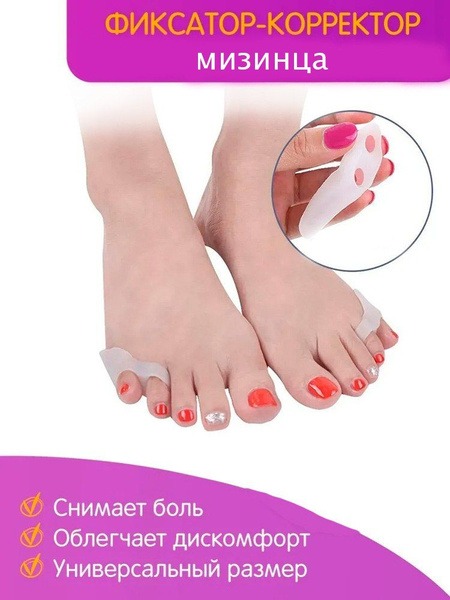 Toe Separator & Bunion Corrector: Protect & Straighten Your Little Toe