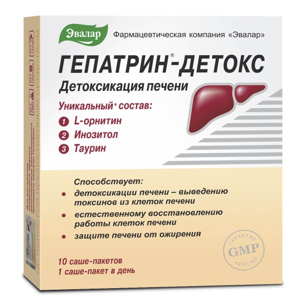 Hepatrin Detox Drink: 10 Sachets of Liver-Detoxifying Amino Acids
