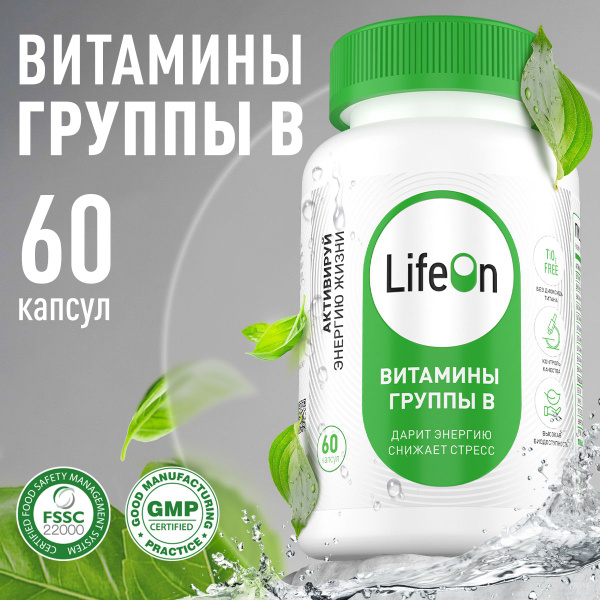 Vitamin B Complex 60 Capsules: For Men & Women