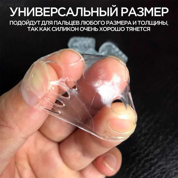 Silicone Toe Protectors for Corns & Calluses (20 Pcs)