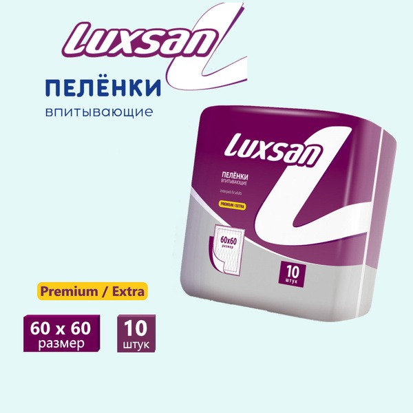 Adult Diapers Extra Large (60x60cm) - Pack of 10