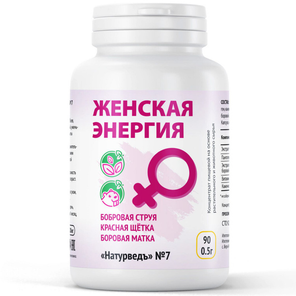 Altai Women's Health: Menopause & Perimenopause Support (90 Capsules)