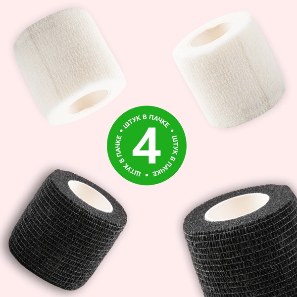 Self-Adhesive Elastic Bandages (4 Pack): 2 White + 2 Black, 5cm x 4.5m