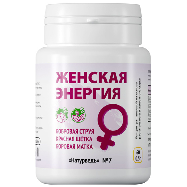 Altai Women's Health: Menopause & Perimenopause Support (60 Capsules)