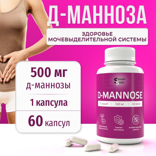 D-Mannose 500mg Capsules for UTI Relief: 60 Count Supplement