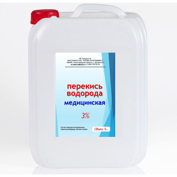 3% Hydrogen Peroxide (5 Liter Jug)