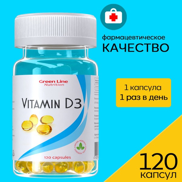 Vitamin D3 2000 IU: 120 Capsules for Men & Women