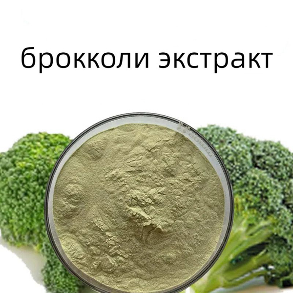 Broccoli Powder (200g) - Freeze-Dried