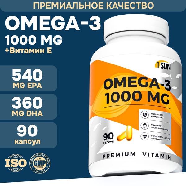 Omega-3 1000mg Fish Oil