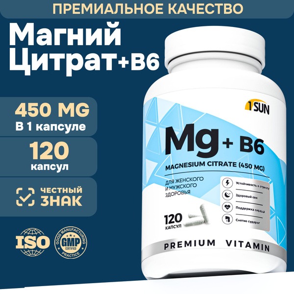 Magnesium Citrate with Vitamin B6 - 450mg, 120 Capsules