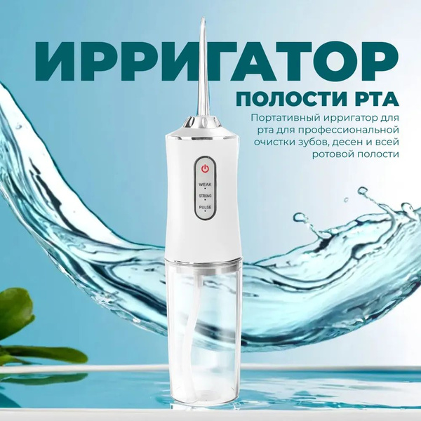 Portable Water Flosser for Braces & Aligners