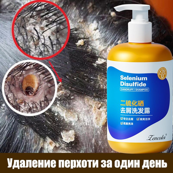 300ml Hair Shampoo