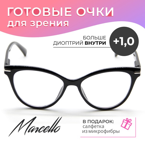 Women's Cat Eye Reading Glasses +1.0 Diopter - Marcello GA0314 C1