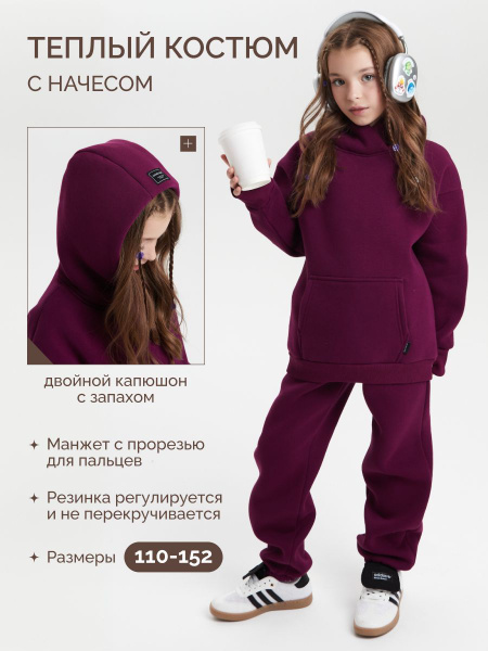 Crimea Baby Sports Suit